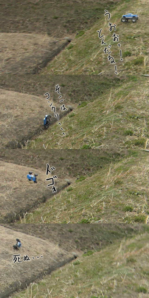 [Kyosho DMT VE]